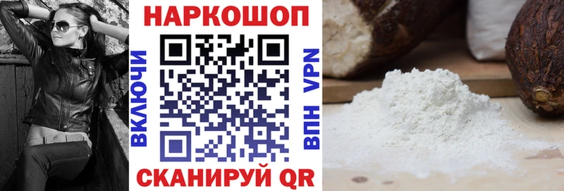 Где можно купить наркотики Аркадак Каннабис Галлюциногенные грибы ГАШ