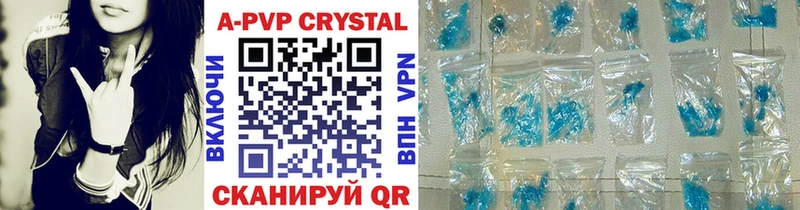 blacksprut ссылки  Аркадак  Alfa_PVP СК  купить наркоту 