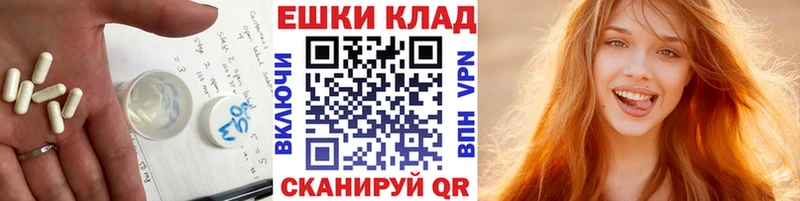 Ecstasy круглые блэк спрут как войти Аркадак