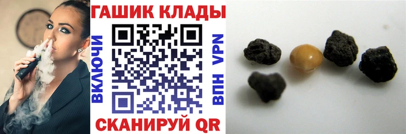 Гашиш VHQ Аркадак