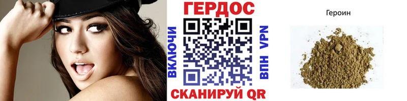 Героин белый  МЕГА как войти  Аркадак 