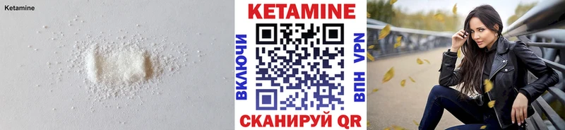 Кетамин VHQ  Аркадак 