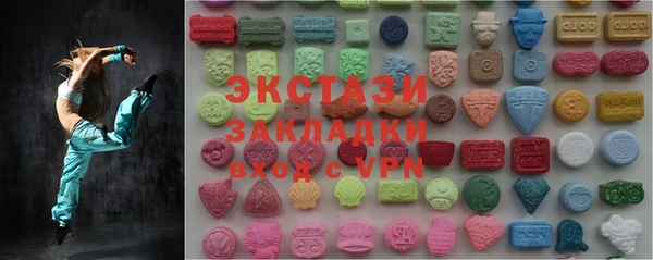 ГАЛЛЮЦИНОГЕННЫЕ ГРИБЫ Аркадак