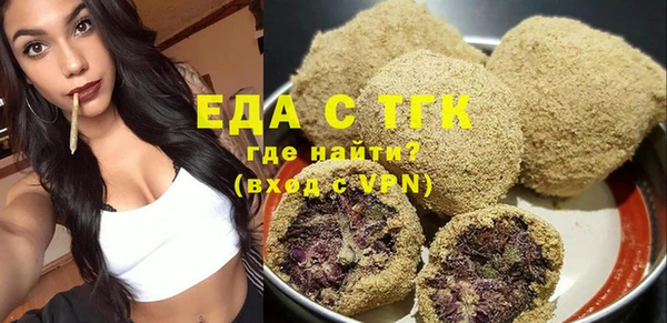шишки Армянск