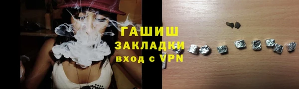 apvp Покачи
