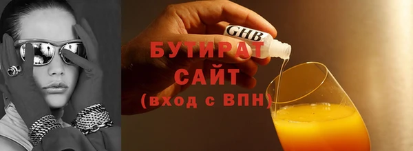 ГАЛЛЮЦИНОГЕННЫЕ ГРИБЫ Аркадак