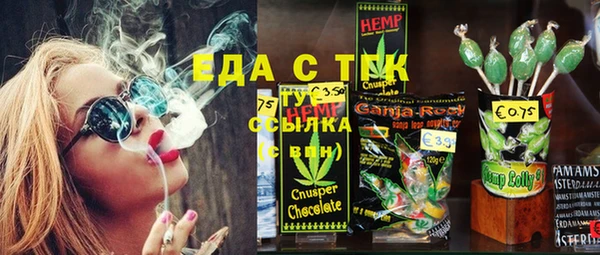 ГАЛЛЮЦИНОГЕННЫЕ ГРИБЫ Аркадак