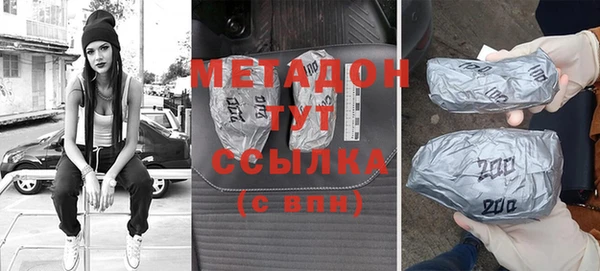 ГАЛЛЮЦИНОГЕННЫЕ ГРИБЫ Аркадак