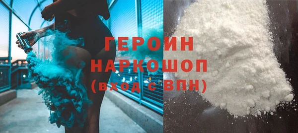 jwh Арсеньев