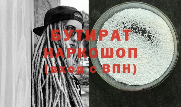 шишки Армянск