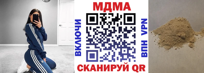 МДМА Molly  Аркадак 