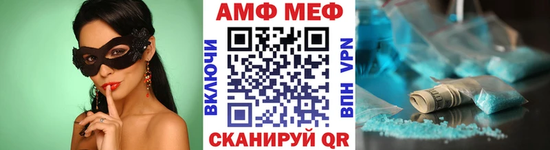 МЕТАМФЕТАМИН витя  где продают наркотики  Аркадак 