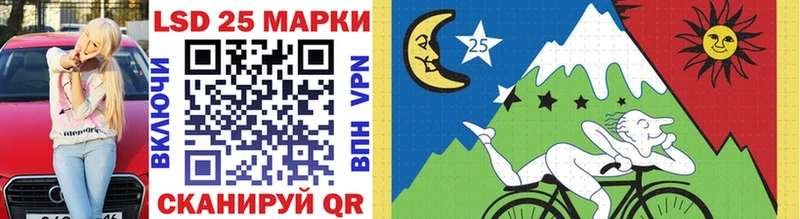 Марки NBOMe 1500мкг  купить закладку  Аркадак 