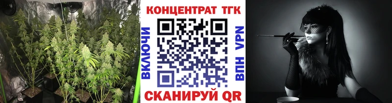 цена Аркадак Дистиллят ТГК концентрат