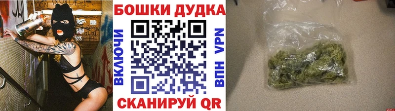 гидра вход Аркадак Бошки Шишки конопля